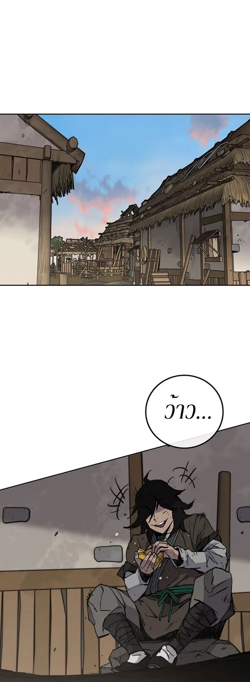 The Undefeatable Swordsman ตอนที่ 45 หน้า 22