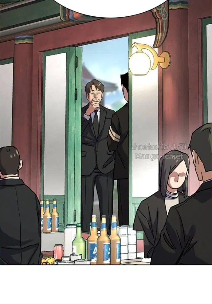 Reborn Rich ตอนที่ 148 หน้า 134