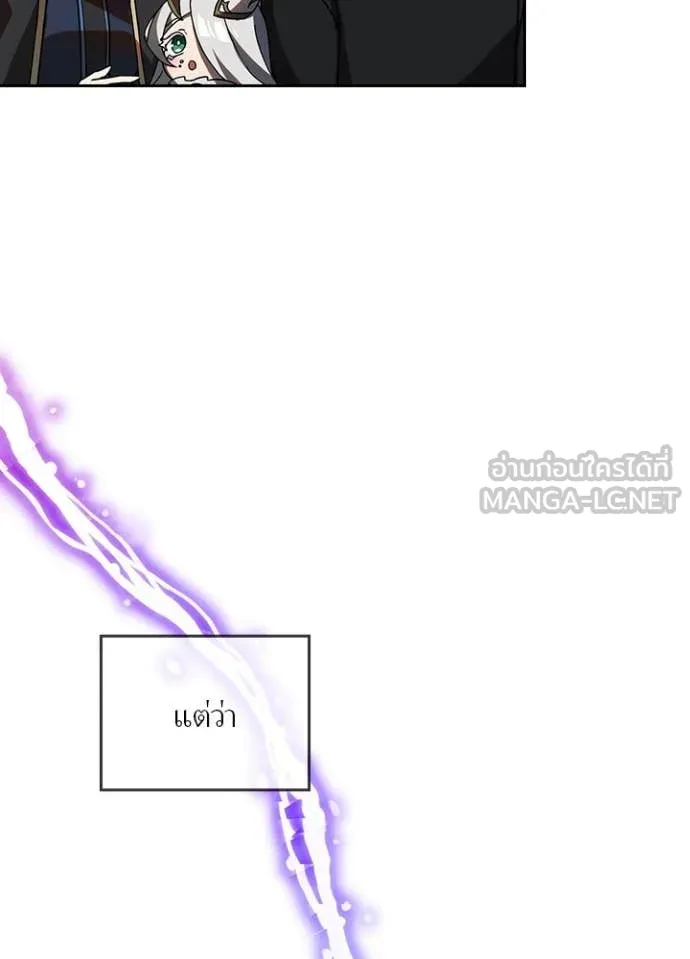 Hidden Class Gravity User เป้าหมายครั้งที่ 2 ต้องเป็นสุดยอดผู้แข็งแกร่งด้วยคลาสลับ ตอนที่ 52 หน้า 36