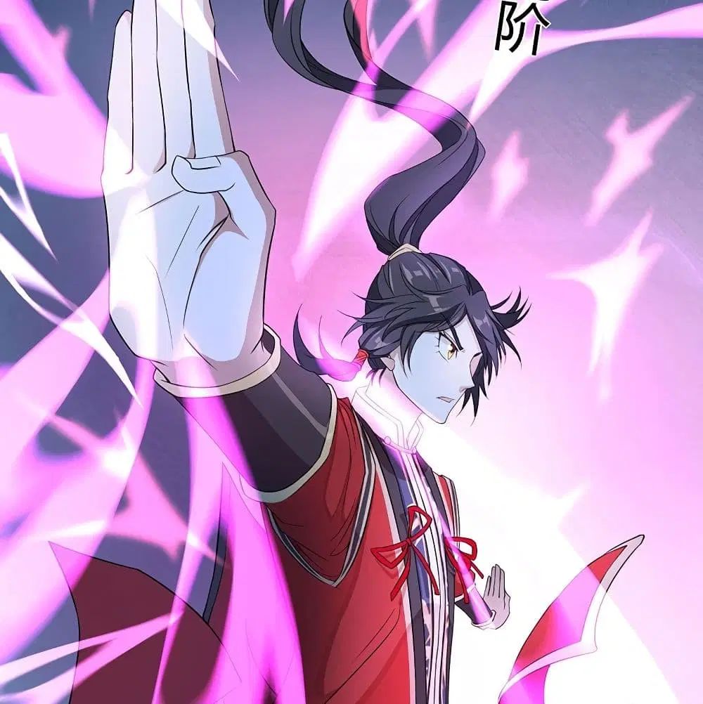 Return of Divine Emperor ตอนที่ 67 หน้า 36
