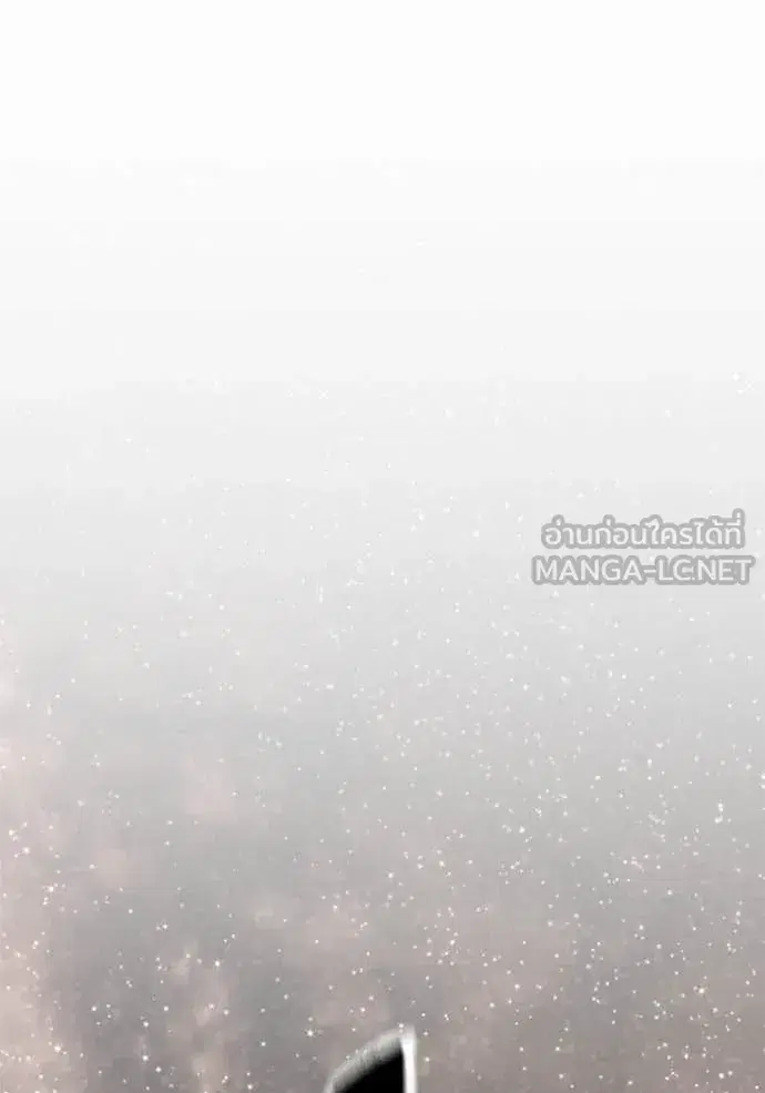 Return to Player ตอนที่ 196 หน้า 126