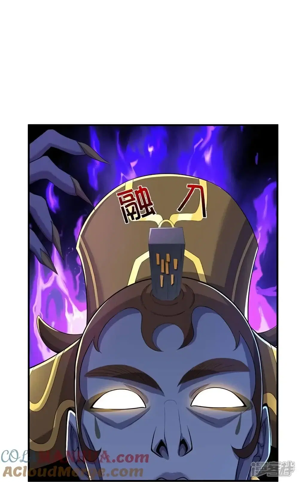 I’m the Great Immortal ตอนที่ 624 หน้า 16