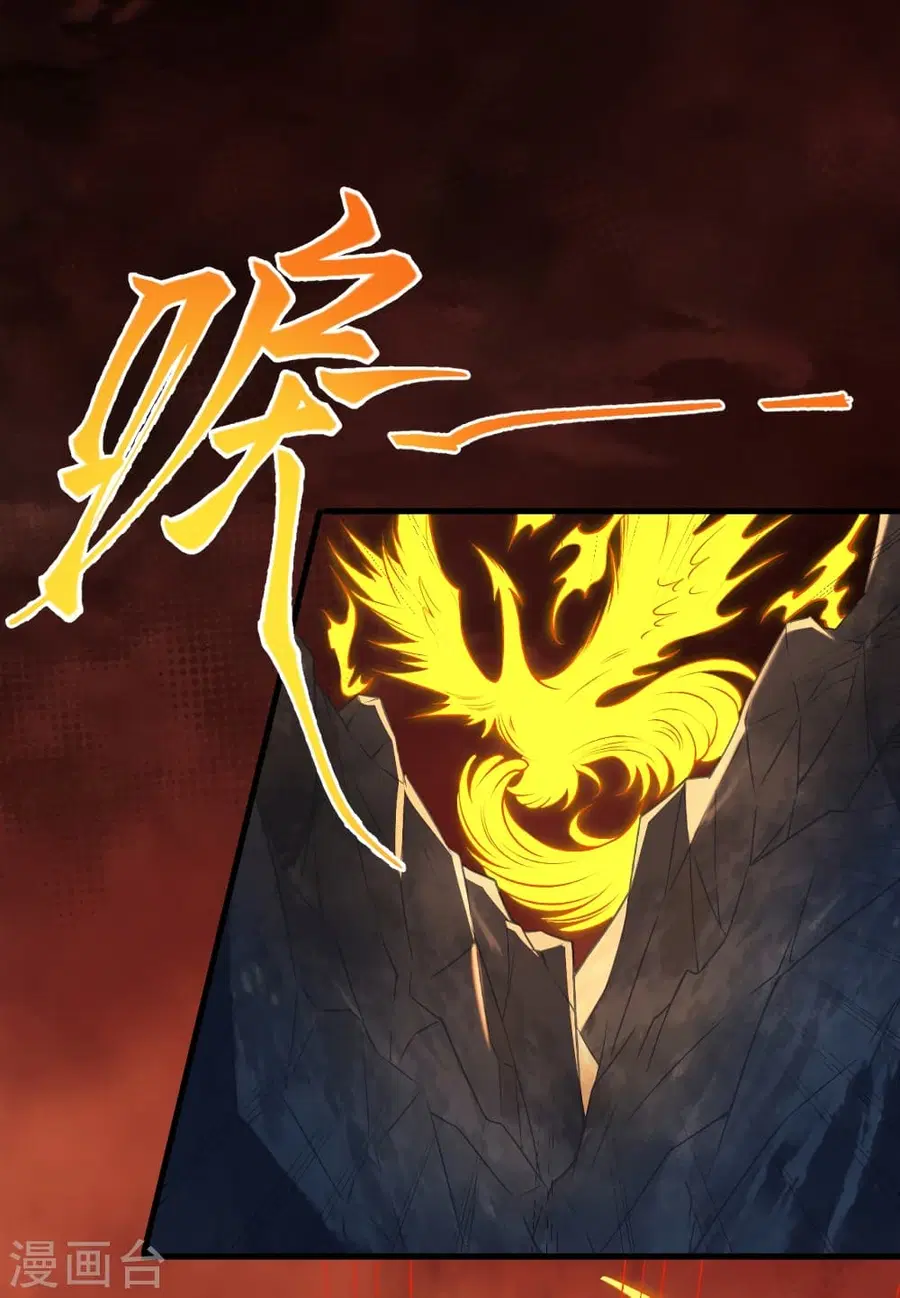 Against the Gods ตอนที่ 509 หน้า 41