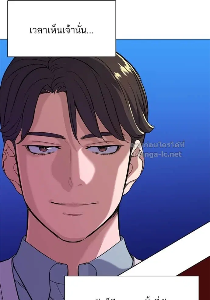 Reborn Rich ตอนที่ 40 หน้า 116