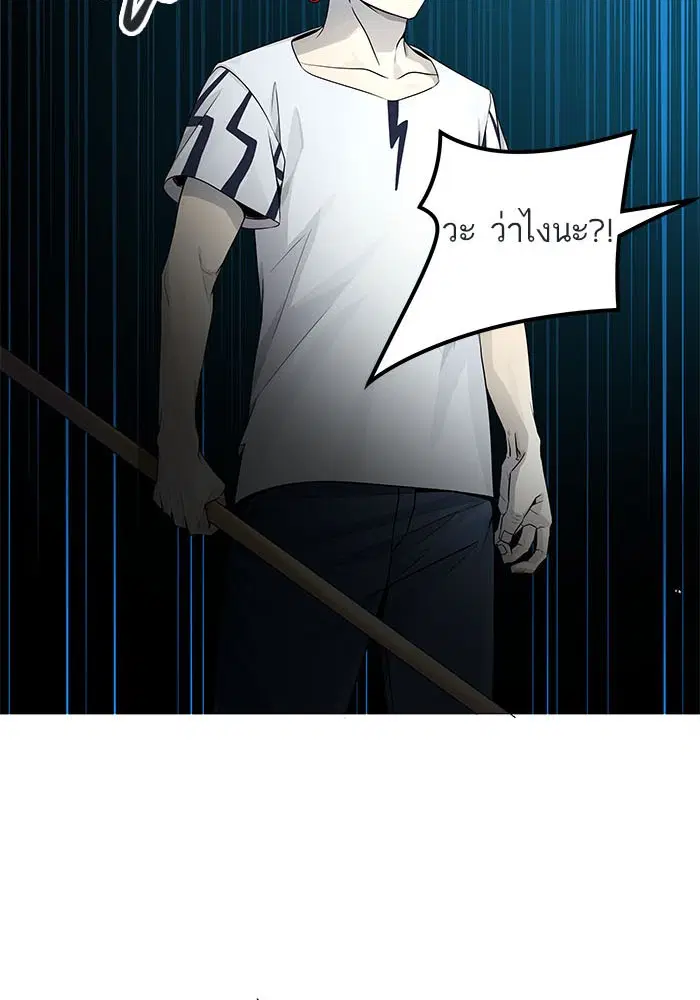 Tower of God ตอนที่ 503 หน้า 78