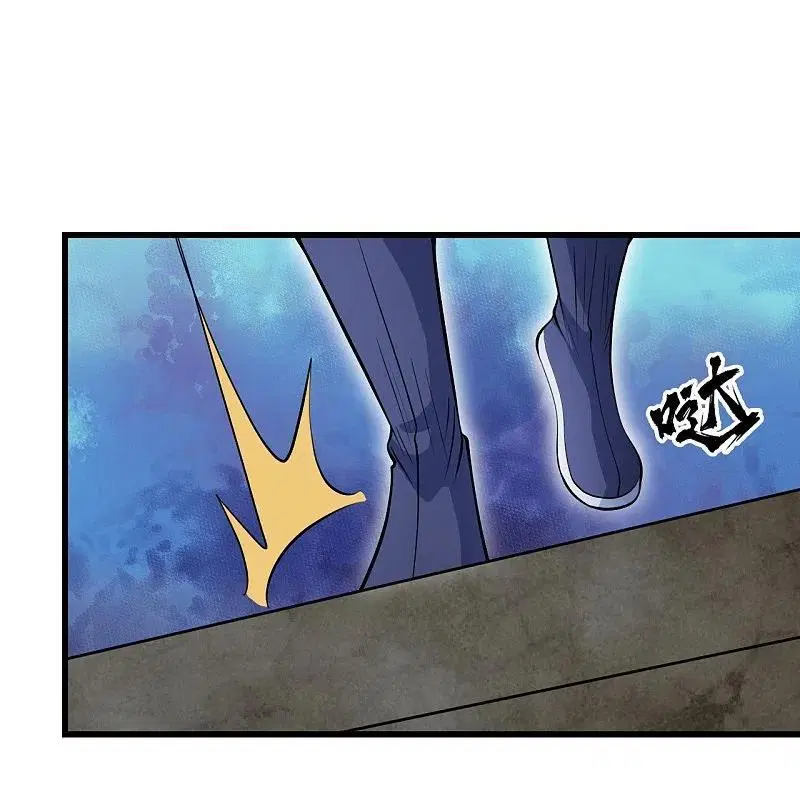 Matchless Emperor ตอนที่ 275 หน้า 6