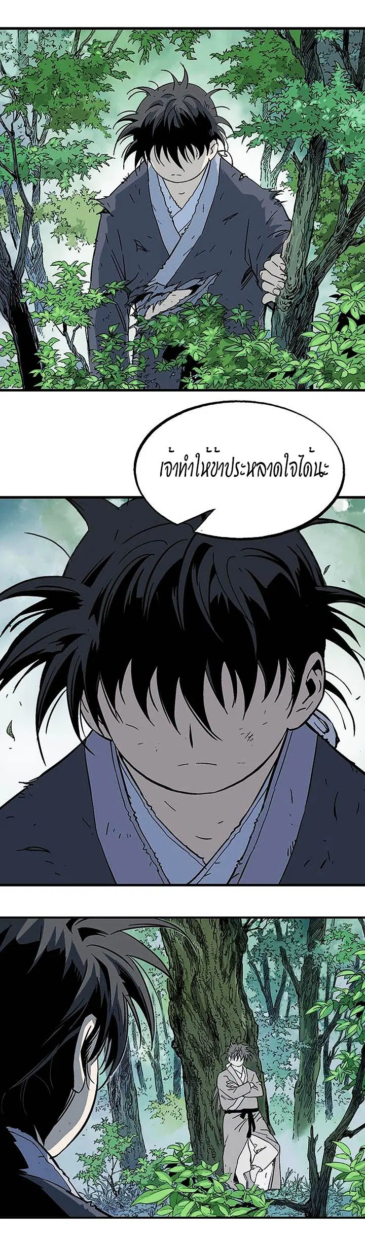 Gosu ตอนที่ 175 หน้า 32