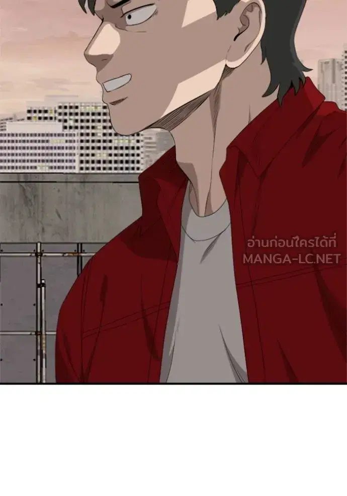 Bad Guy ตอนที่ 237 หน้า 96