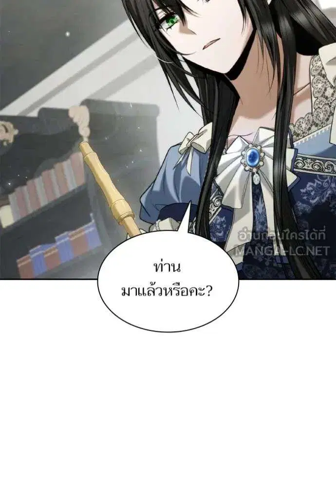 Sister I Am the Queen in This Life ตอนที่ 169 หน้า 129
