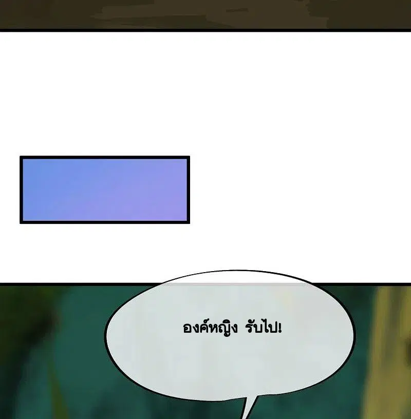 Peerless Battle Spirit ตอนที่ 436 หน้า 56