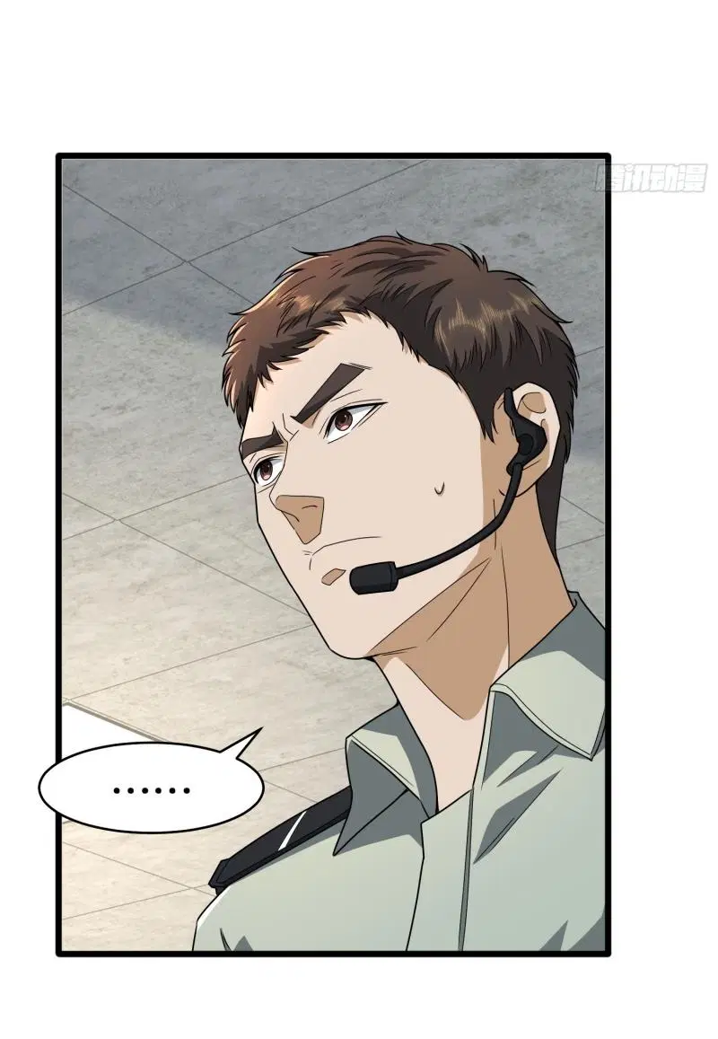 The First Order ตอนที่ 282 หน้า 39