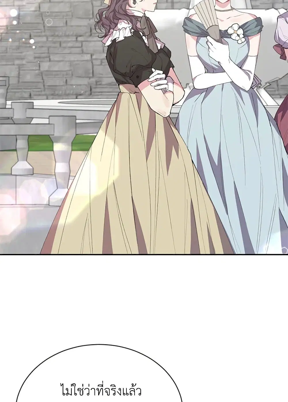 The Real Daughter Is Back ตอนที่ 30 หน้า 51