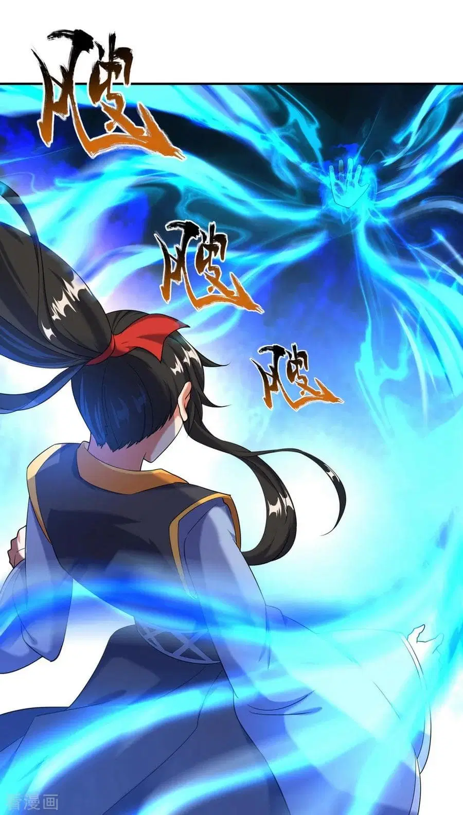 Peerless Battle Spirit (Tian Cang Zi Dongman) ตอนที่ 18 หน้า 3