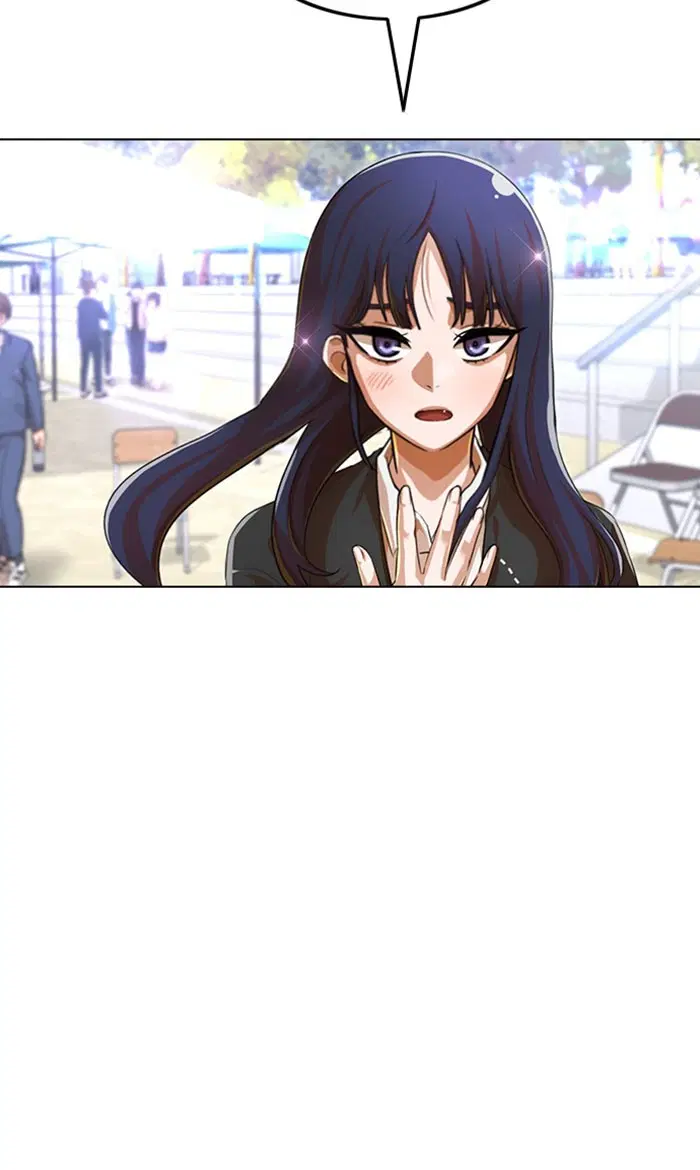 Random Chat ตอนที่ 124 หน้า 70