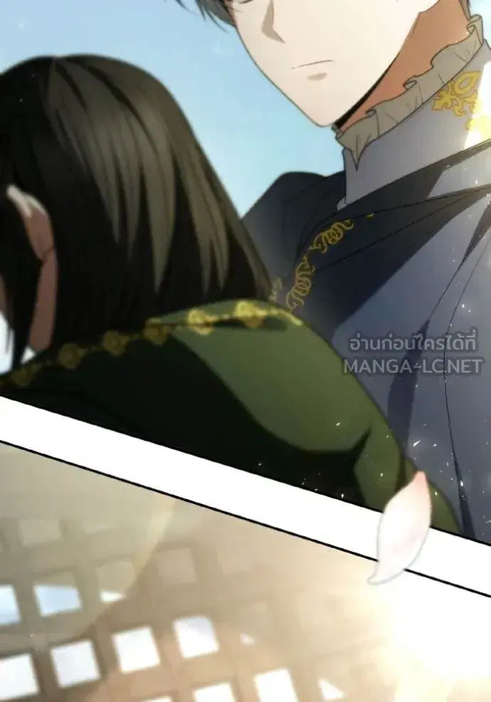 I Am the Queen in This Life ตอนที่ 189 หน้า 145