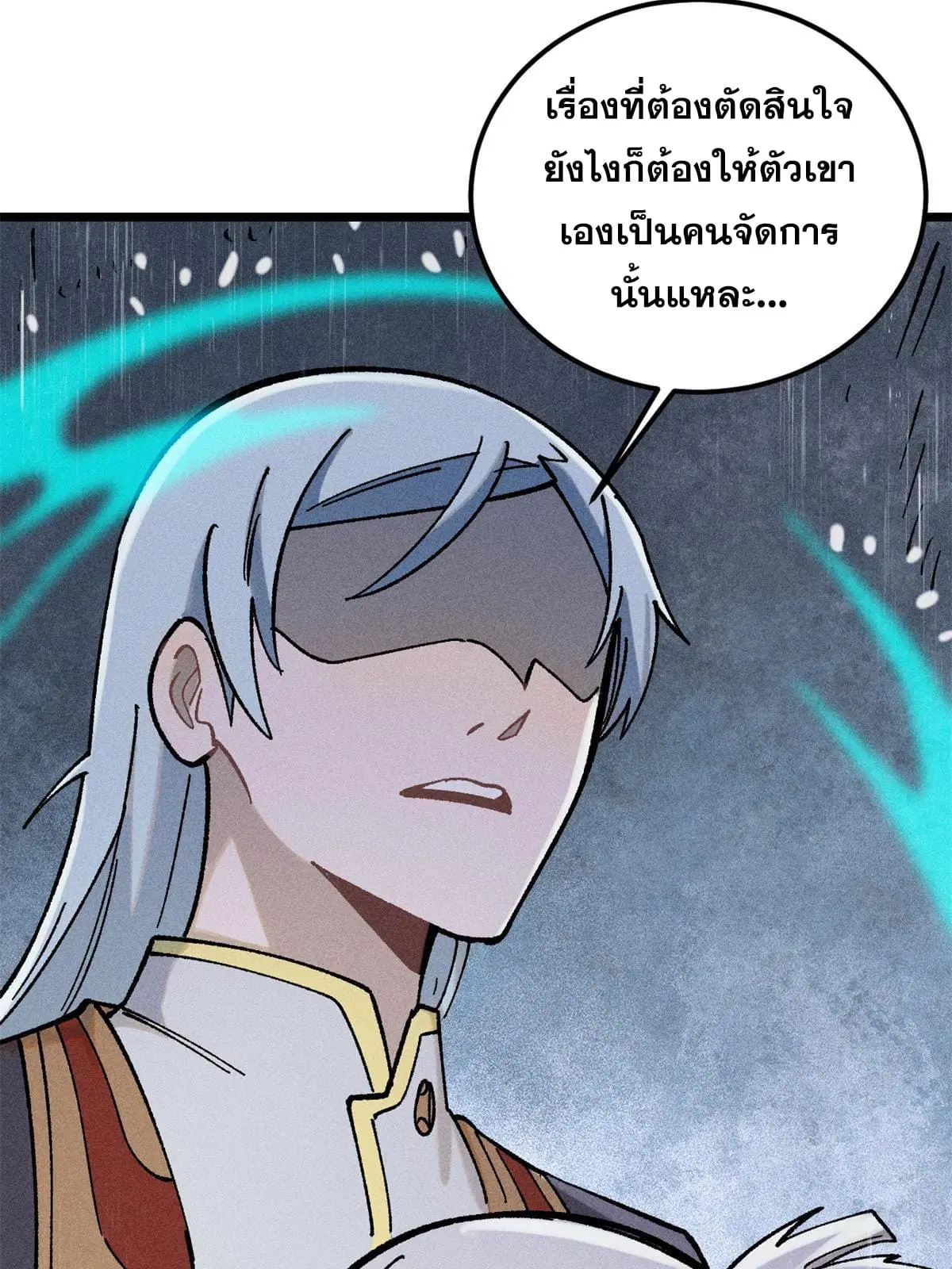 All Hail the Sect Leader ตอนที่ 218 หน้า 55