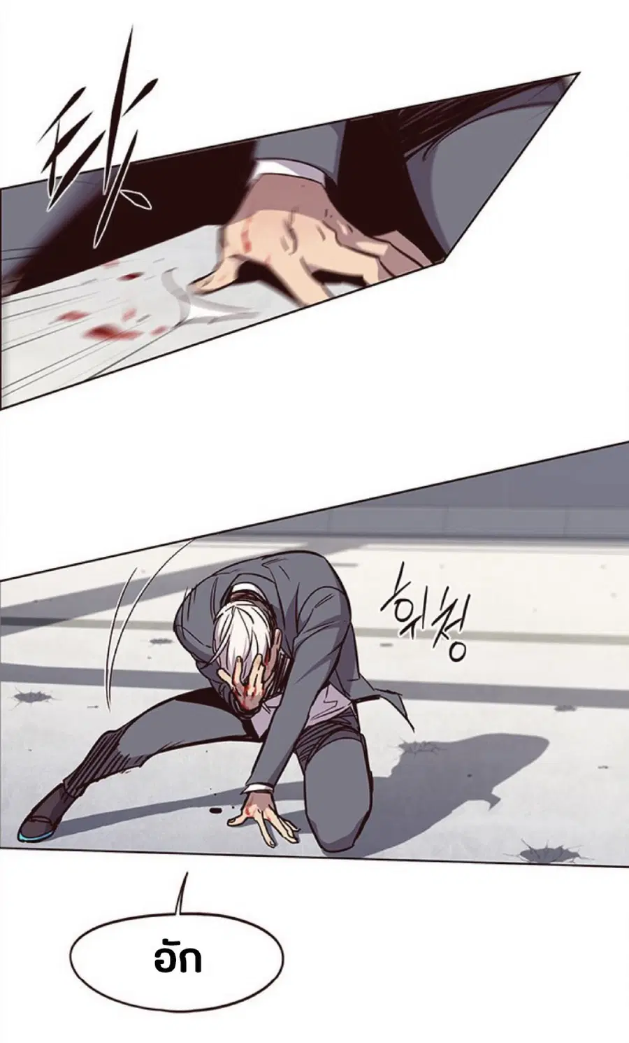 Eleceed ตอนที่ 31 หน้า 81