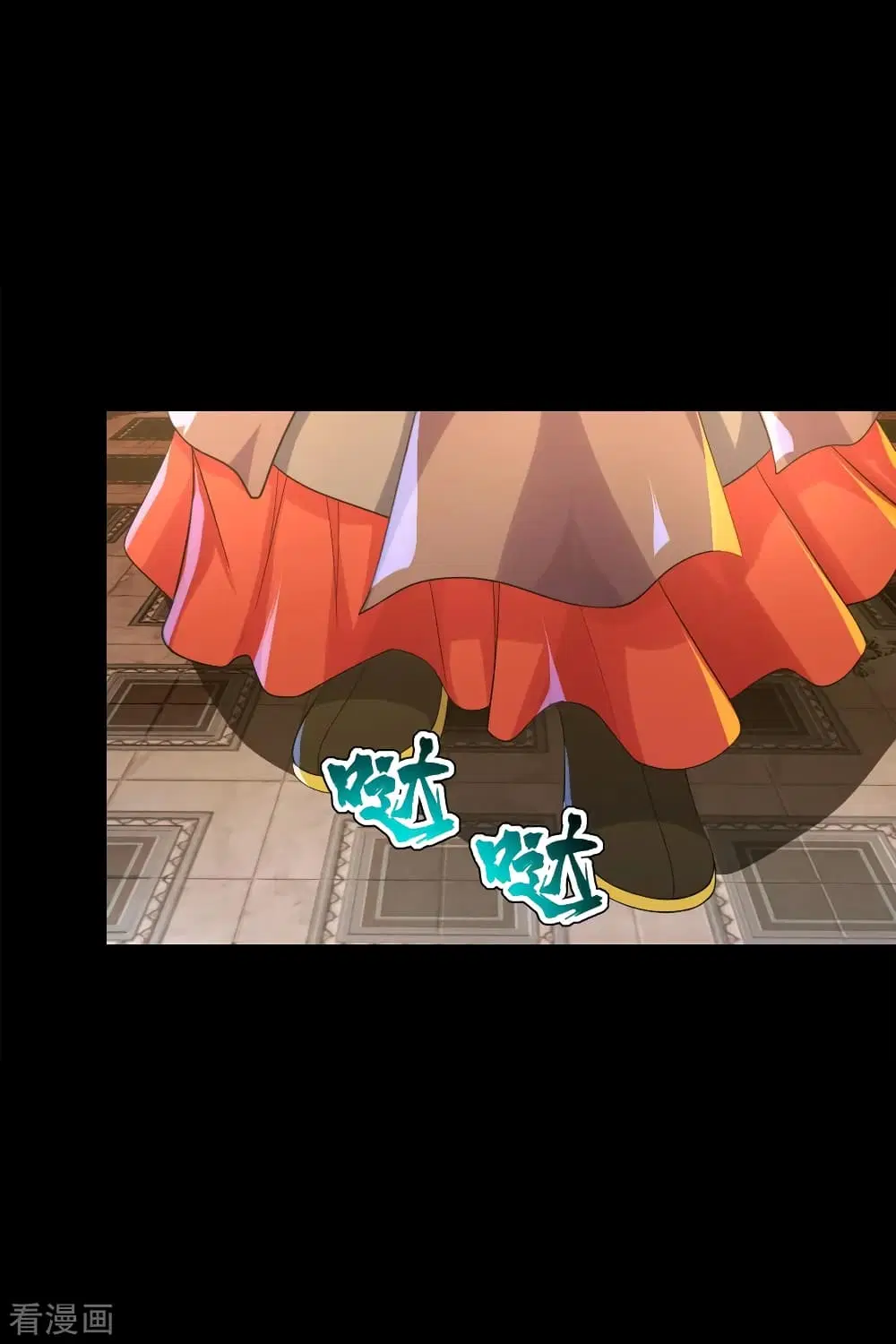 Matchless Emperor ตอนที่ 84 หน้า 12