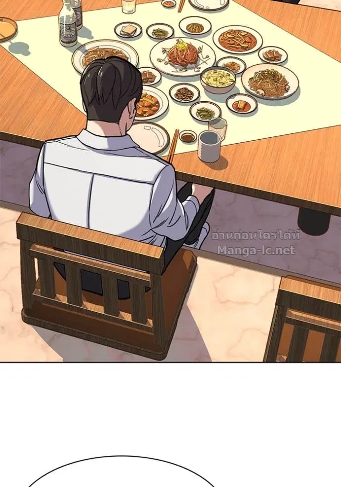 Reborn Rich ตอนที่ 61 หน้า 105