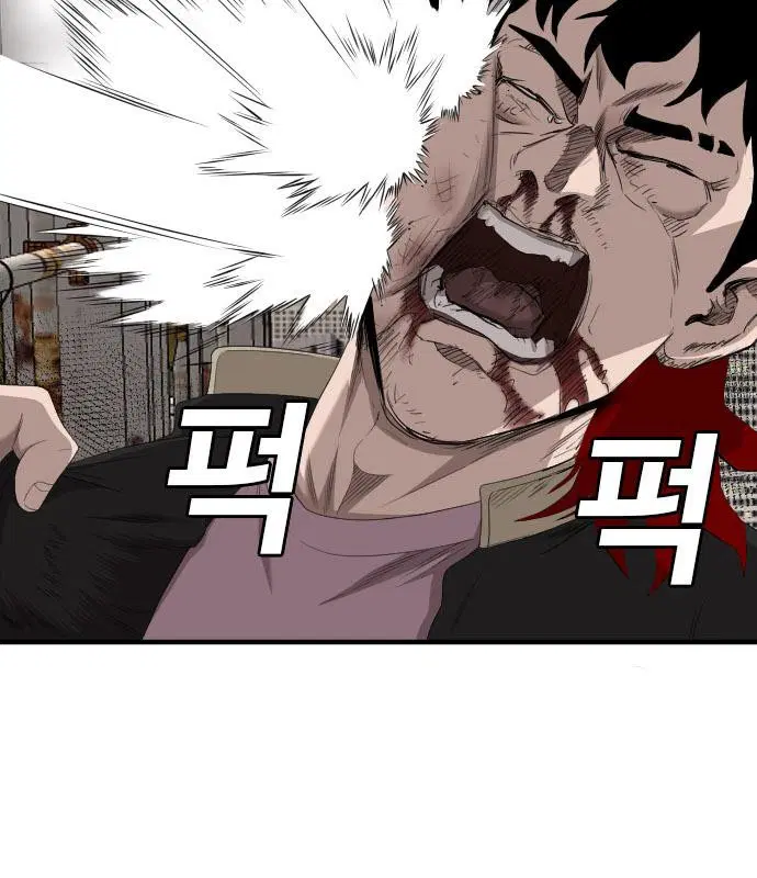 Bad Guy ตอนที่ 152 หน้า 135
