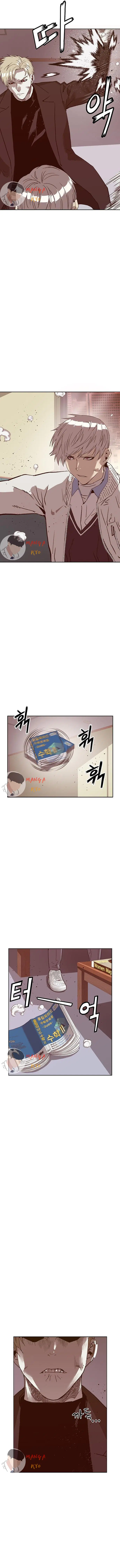 Weak Hero ตอนที่ 232 หน้า 13