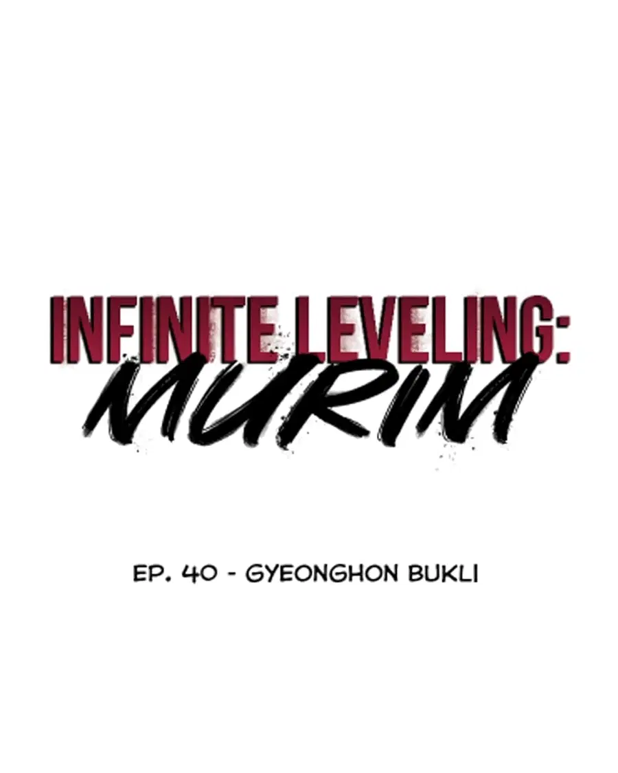 Infinite Level Up In Murim ตอนที่ 40 หน้า 6