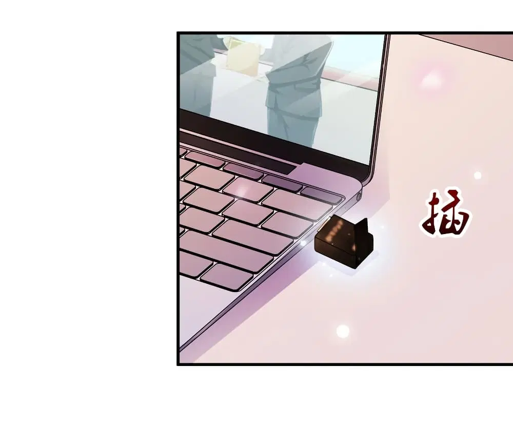 The Strongest Peach Blossom ตอนที่ 94 หน้า 25