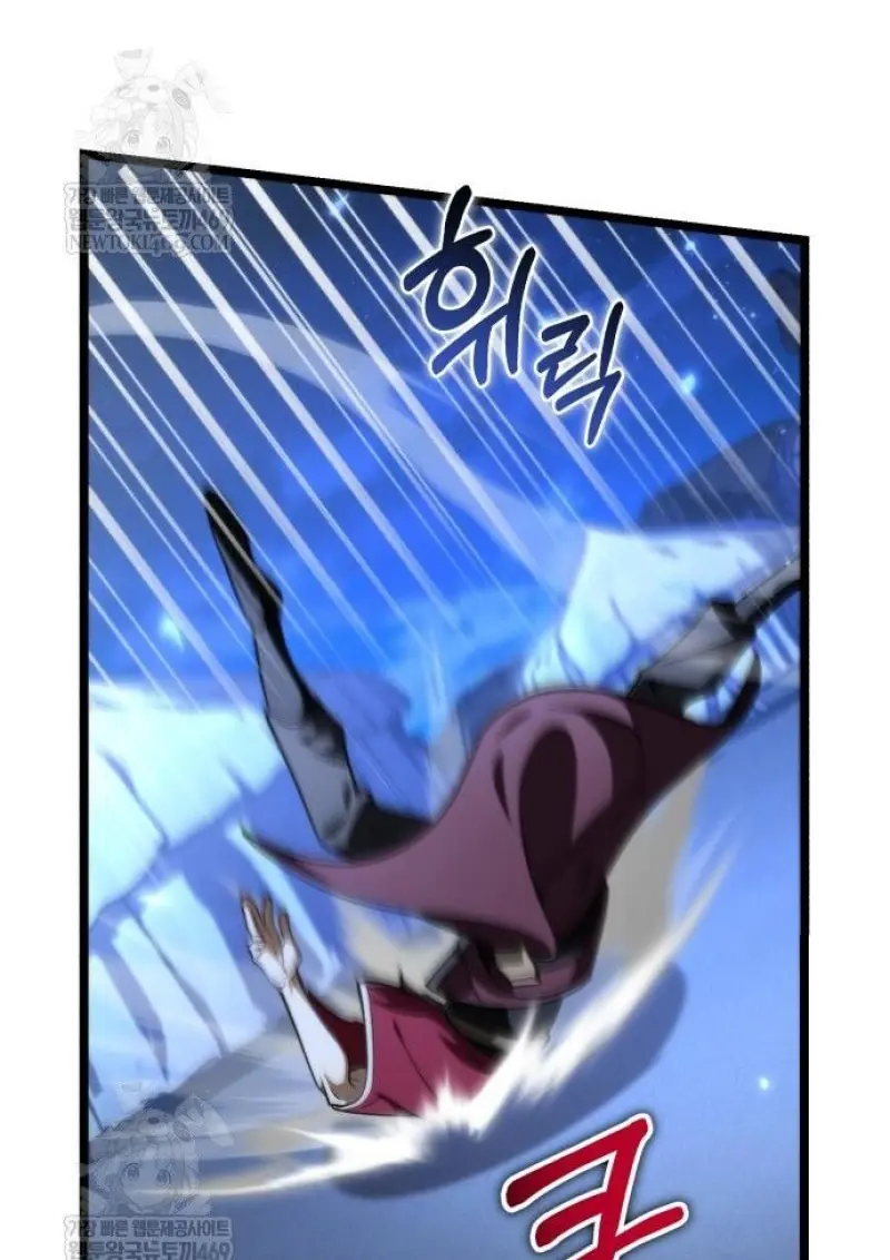 Reincarnator ผู้หวนคืน ตอนที่ 117 หน้า 118
