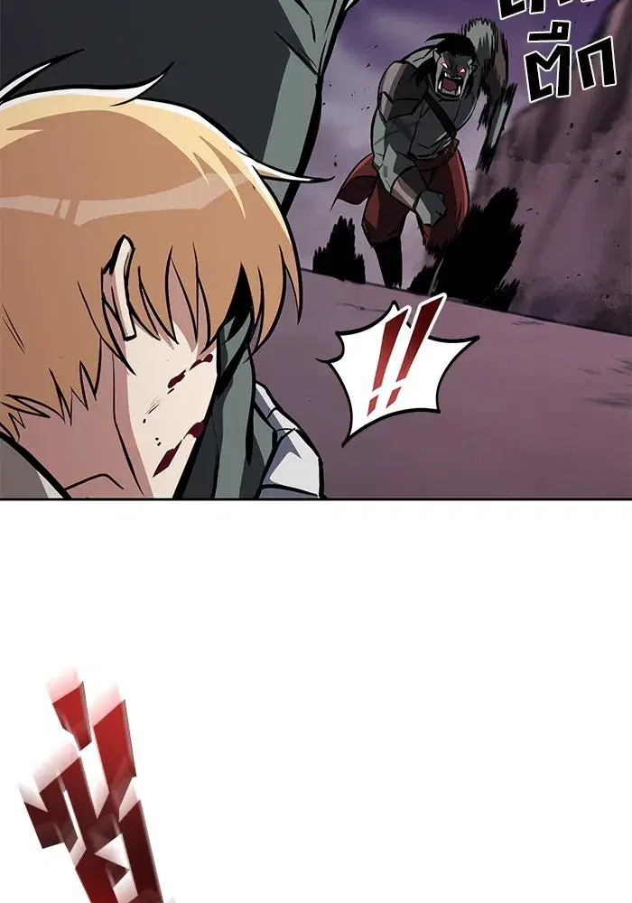 The Lazy Lord Masters the Sword ตอนที่ 78 หน้า 5