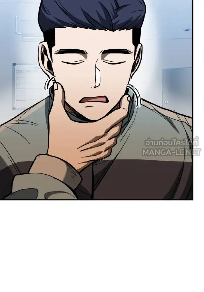 King of the Octagon ตอนที่ 43 หน้า 54