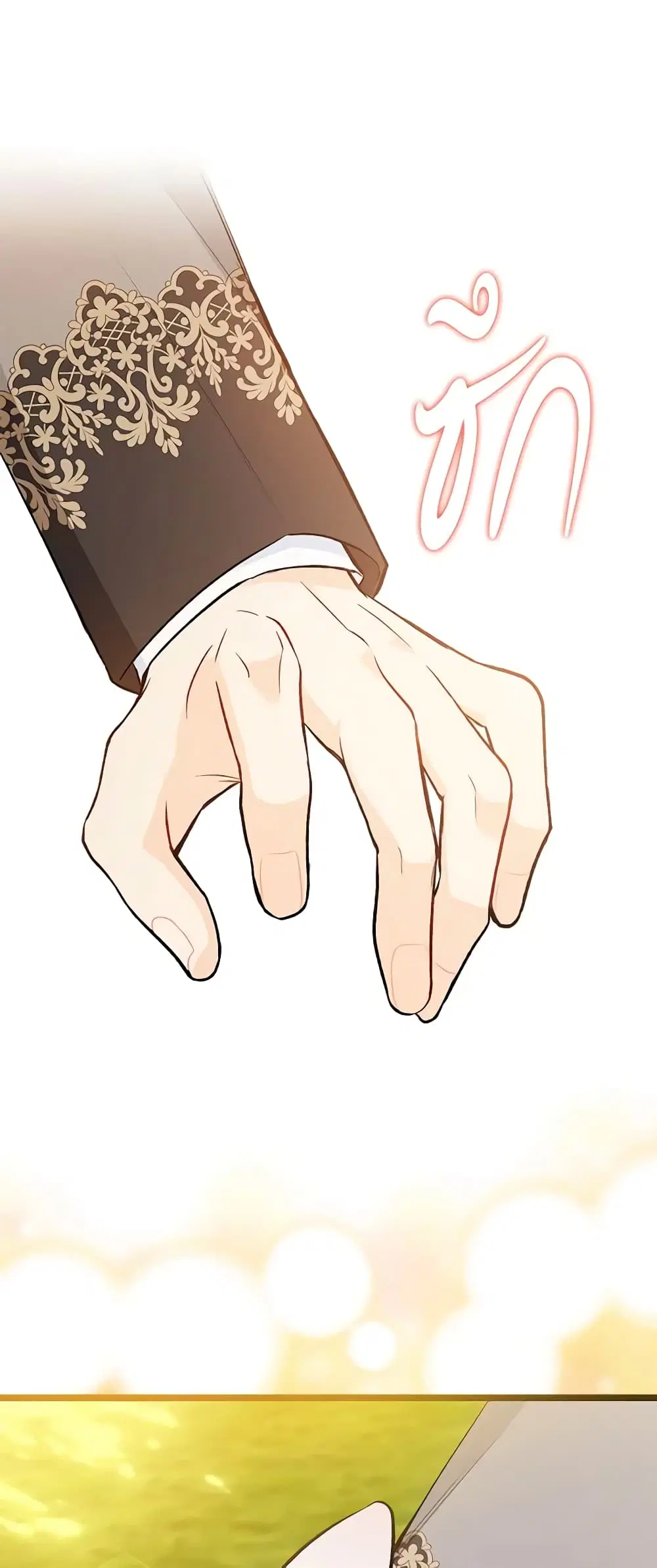 The Symbiotic Relationship Between a Panther and a Rabbit ตอนที่ 127 หน้า 40