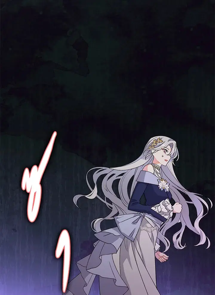 The Villain’s Match Is Too Perfect – คู่ดูตัวของนางร้ายเพอร์เฟกต์เกินไป ตอนที่ 3 หน้า 179