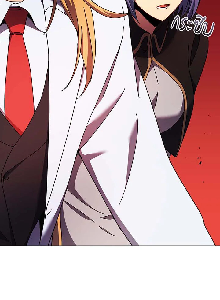 Necromancer Academy’s Genius Summoner ตอนที่ 56 หน้า 31