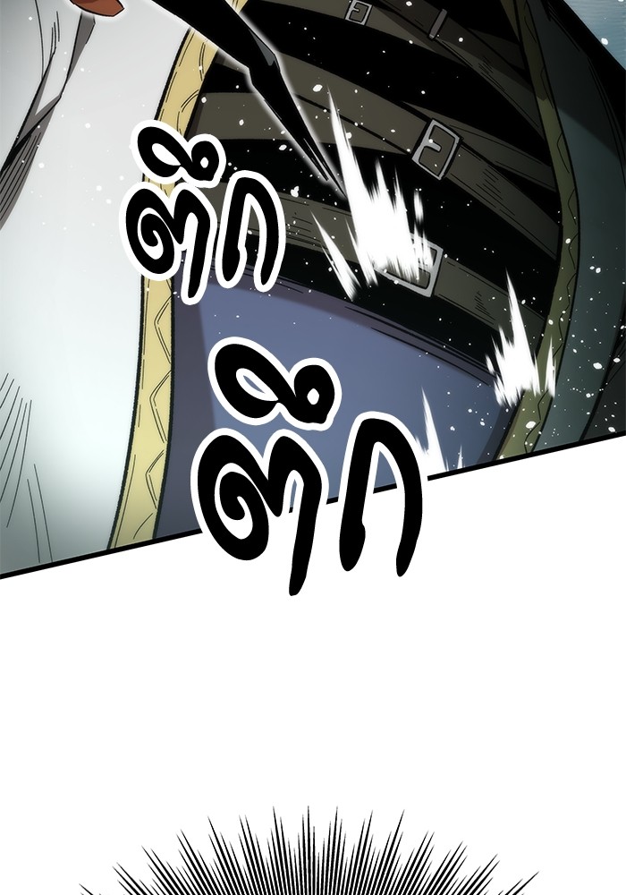 Ultra Alter แอ็กรองสตรองโคตร ตอนที่ 51 หน้า 91