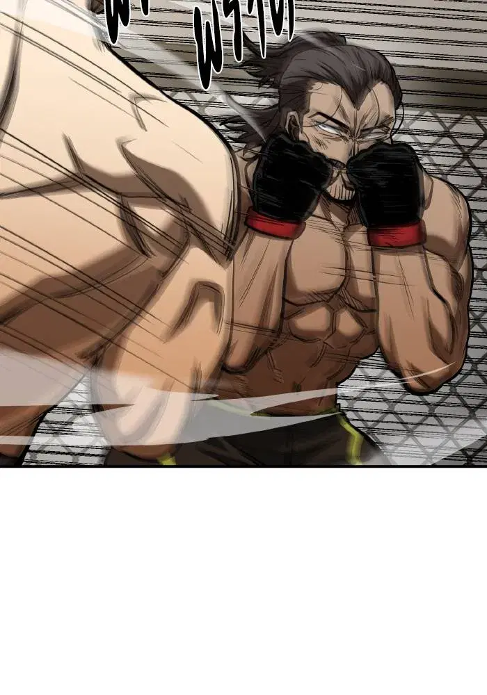 King of the Octagon ตอนที่ 46 หน้า 35
