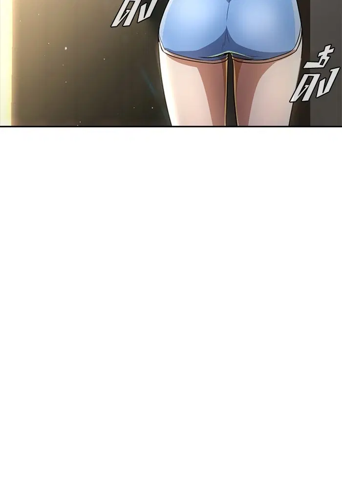 Random Chat ตอนที่ 274 หน้า 15