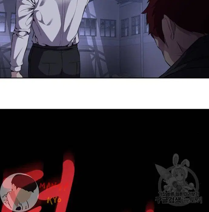 The Boy of Death ตอนที่ 156 หน้า 183