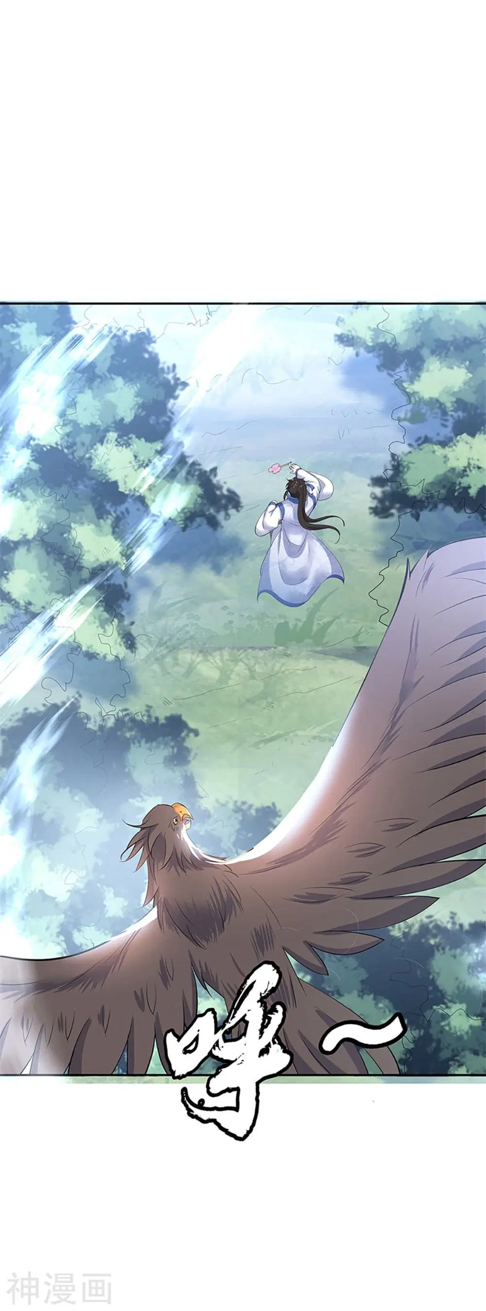 Peerless Battle Spirit (Tian Cang Zi Dongman) ตอนที่ 182 หน้า 24