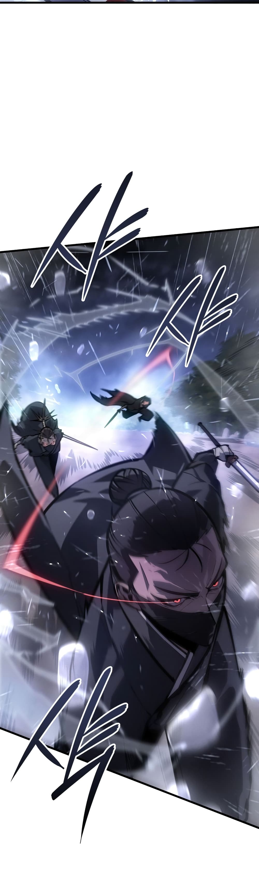 Ice Lord เจ้าตำหนักเหมันต์ ตอนที่ 0 หน้า 4