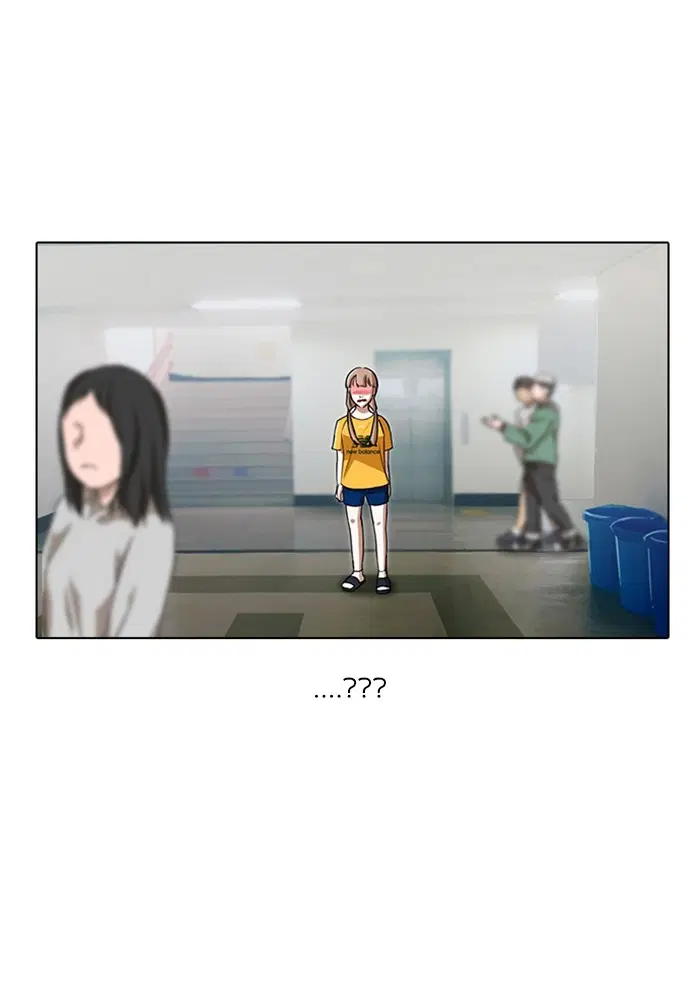 Random Chat ตอนที่ 35 หน้า 72