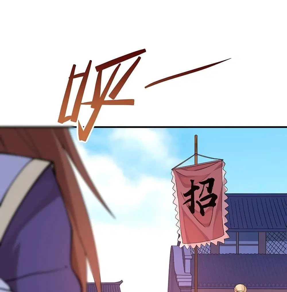 Return of Divine Emperor ตอนที่ 69 หน้า 21
