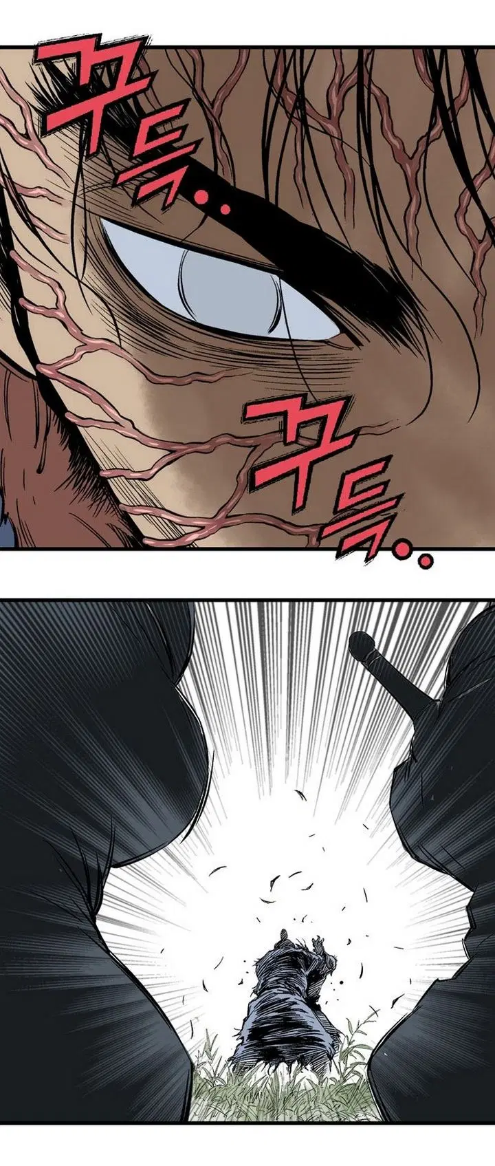 Gosu ตอนที่ 205 หน้า 25