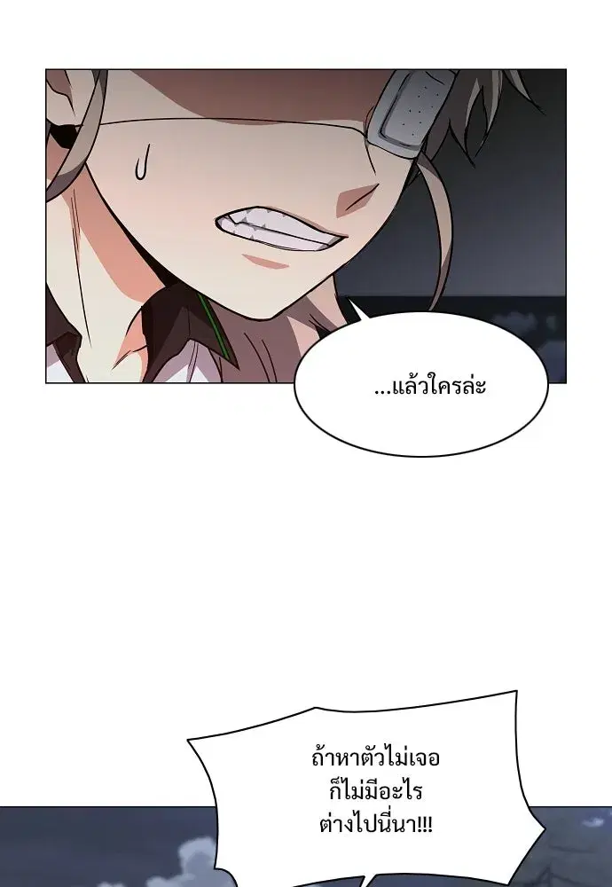 JAKDU ตอนที่ 107 หน้า 16