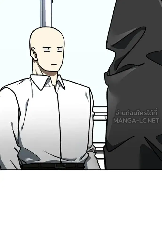 King of the Octagon ตอนที่ 182 หน้า 118