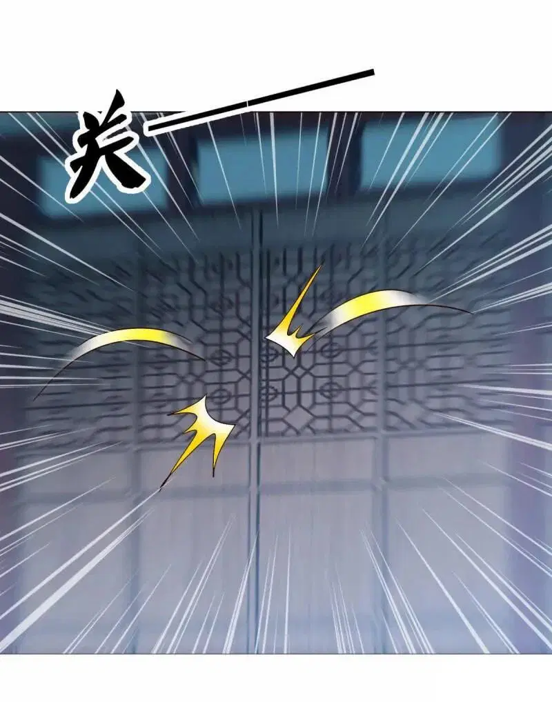 Peerless Battle Spirit ตอนที่ 615 หน้า 8