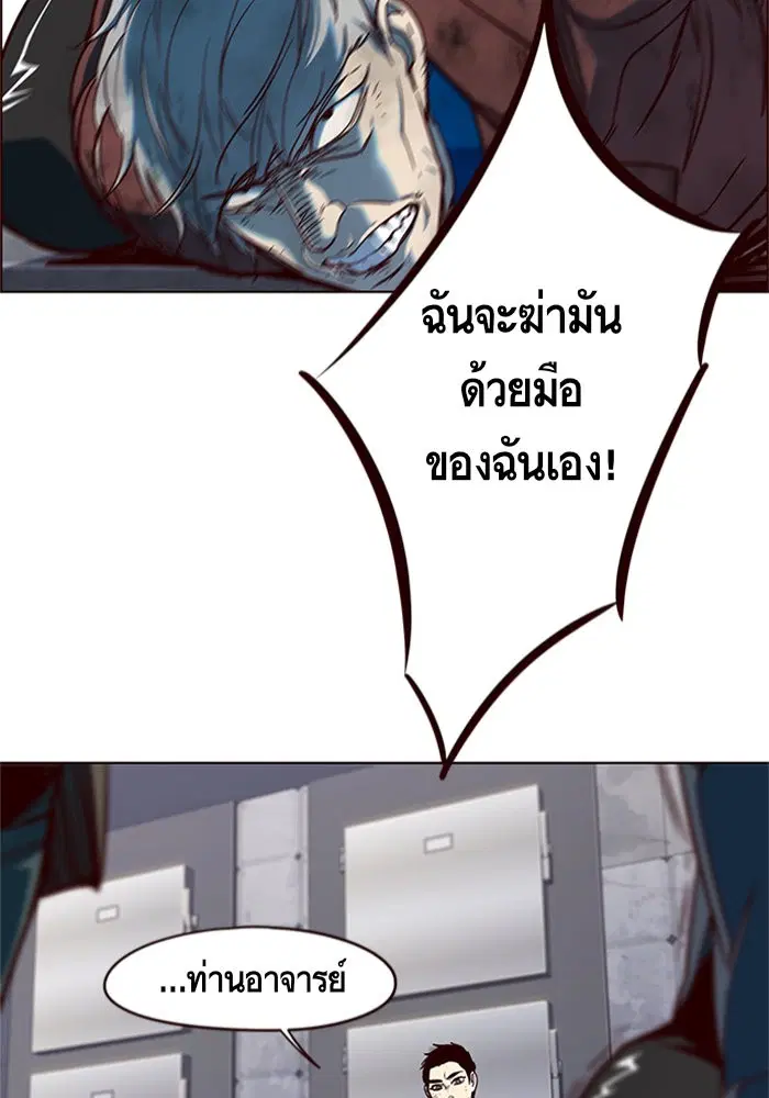 Eleceed ตอนที่ 15 หน้า 112