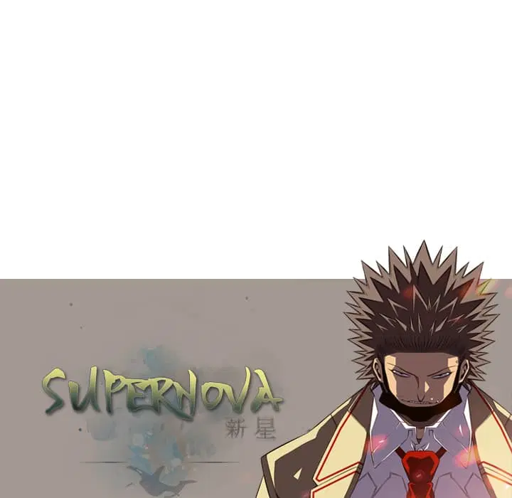 SuperNova ตอนที่ 56 หน้า 103