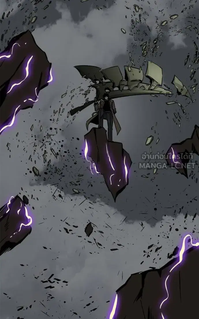 HERO KILLER ตอนที่ 185 หน้า 51