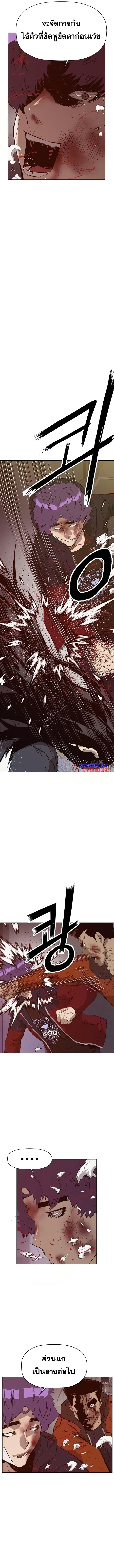 Weak Hero ตอนที่ 224 หน้า 6