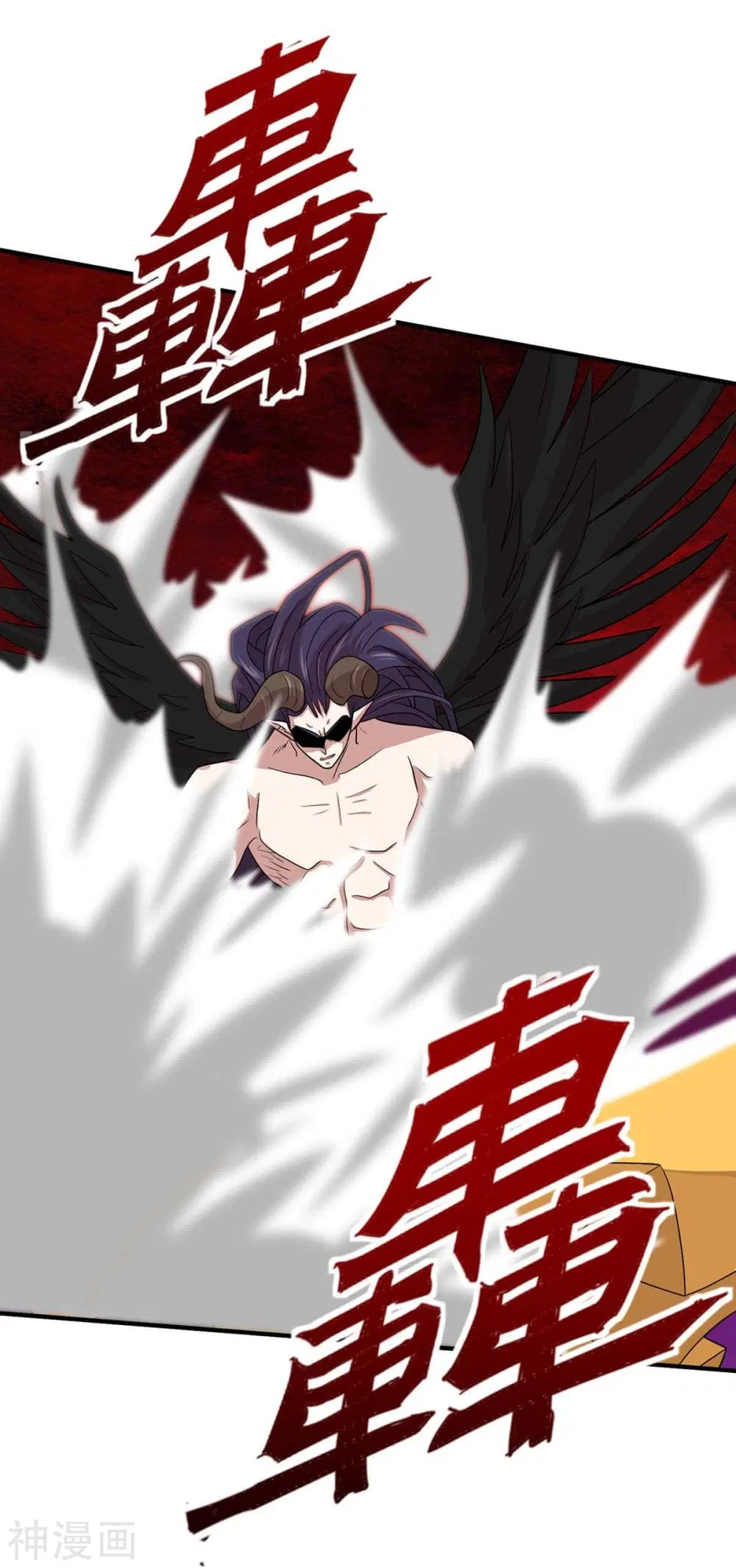 Return of Divine Emperor ตอนที่ 141 หน้า 25